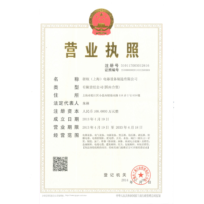 調壓器,變頻電源,隔離變壓器,三相變壓器,干式變壓器,醫用隔離變壓器